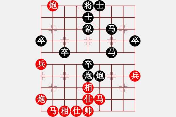 象棋棋譜圖片：安順大俠(6段)-勝-寶坻大刀(9段) - 步數(shù)：40 