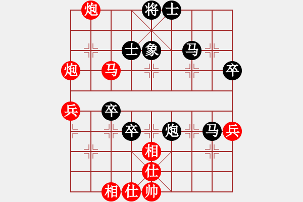 象棋棋譜圖片：安順大俠(6段)-勝-寶坻大刀(9段) - 步數(shù)：50 