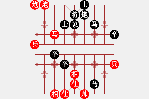 象棋棋譜圖片：安順大俠(6段)-勝-寶坻大刀(9段) - 步數(shù)：60 