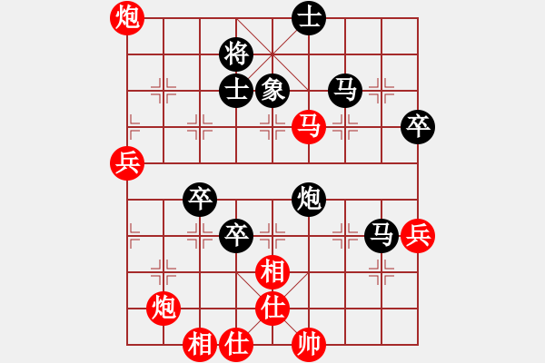 象棋棋譜圖片：安順大俠(6段)-勝-寶坻大刀(9段) - 步數(shù)：70 