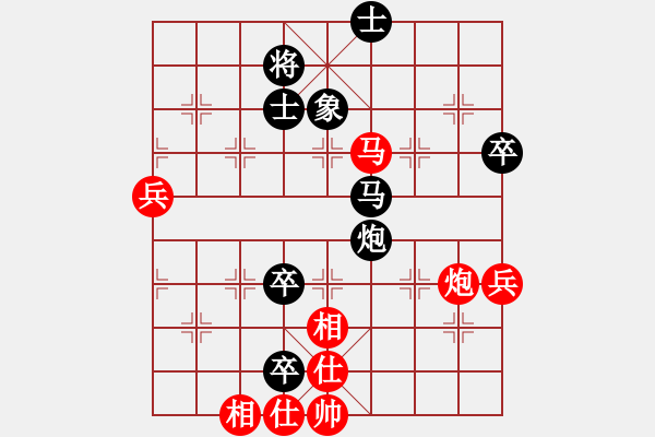 象棋棋譜圖片：安順大俠(6段)-勝-寶坻大刀(9段) - 步數(shù)：80 