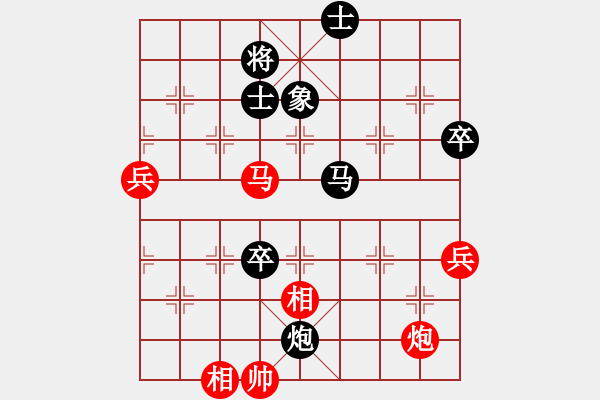 象棋棋譜圖片：安順大俠(6段)-勝-寶坻大刀(9段) - 步數(shù)：90 