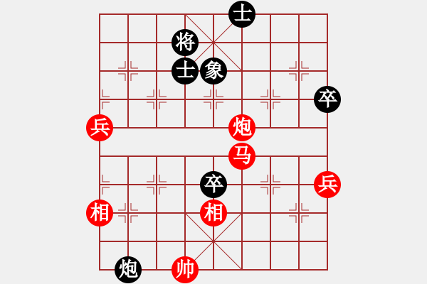 象棋棋譜圖片：安順大俠(6段)-勝-寶坻大刀(9段) - 步數(shù)：97 