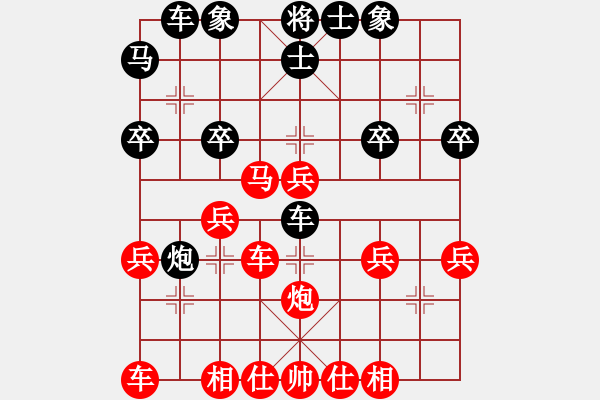 象棋棋譜圖片：中國象棋五分鐘對弈太守棋狂先勝棋手48256 - 步數(shù)：30 