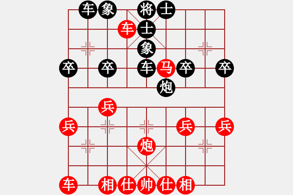 象棋棋譜圖片：中國象棋五分鐘對弈太守棋狂先勝棋手48256 - 步數(shù)：40 