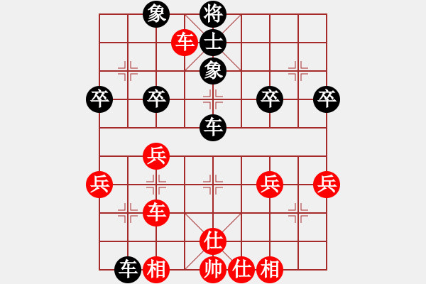 象棋棋譜圖片：中國象棋五分鐘對弈太守棋狂先勝棋手48256 - 步數(shù)：50 