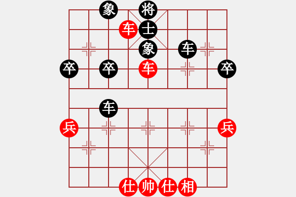 象棋棋譜圖片：中國象棋五分鐘對弈太守棋狂先勝棋手48256 - 步數(shù)：60 