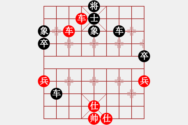 象棋棋譜圖片：中國象棋五分鐘對弈太守棋狂先勝棋手48256 - 步數(shù)：70 