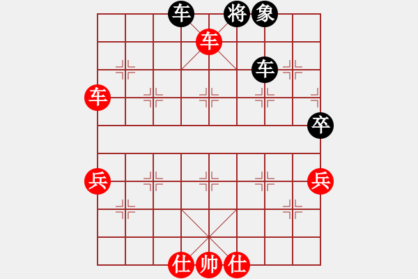 象棋棋譜圖片：中國象棋五分鐘對弈太守棋狂先勝棋手48256 - 步數(shù)：80 