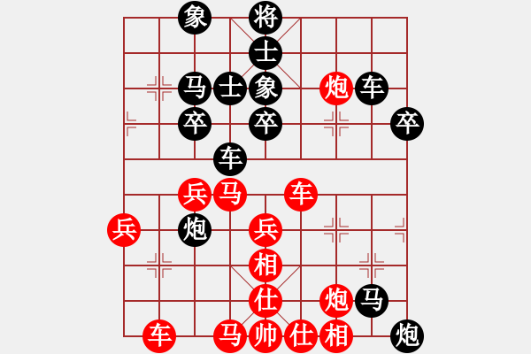 象棋棋譜圖片：人生似弈(6段)-負(fù)-去棋中論壇(月將) - 步數(shù)：50 