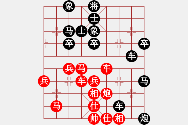 象棋棋譜圖片：人生似弈(6段)-負(fù)-去棋中論壇(月將) - 步數(shù)：60 