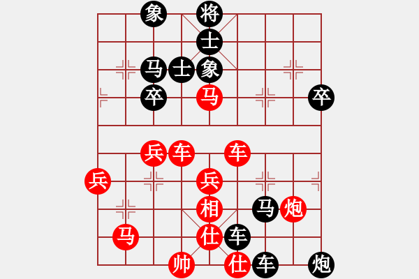 象棋棋譜圖片：人生似弈(6段)-負(fù)-去棋中論壇(月將) - 步數(shù)：70 