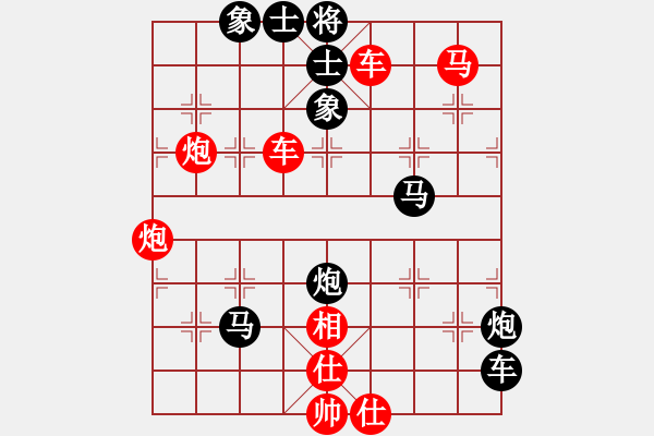 象棋棋谱图片：082大胆穿心 - 步数：0 