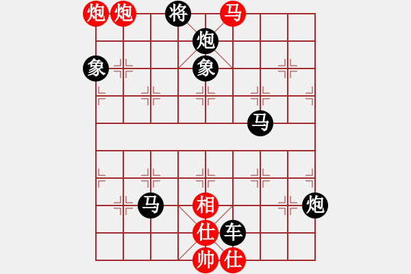 象棋棋谱图片：082大胆穿心 - 步数：9 