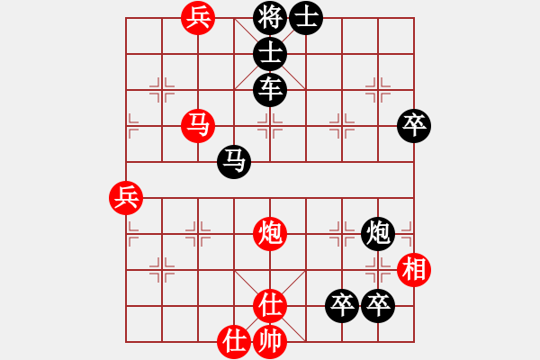 象棋棋譜圖片：再強的引擎也不會解的局面 - 步數(shù)：0 