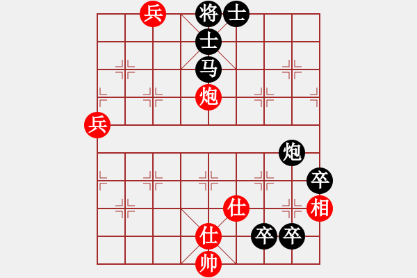 象棋棋譜圖片：再強的引擎也不會解的局面 - 步數(shù)：10 