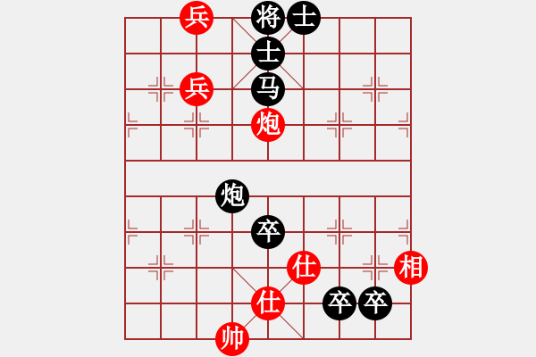 象棋棋譜圖片：再強的引擎也不會解的局面 - 步數(shù)：20 