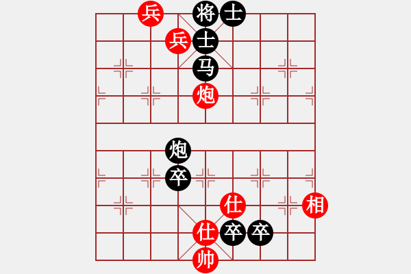 象棋棋譜圖片：再強的引擎也不會解的局面 - 步數(shù)：30 