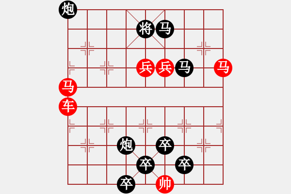 象棋棋譜圖片：車馬兵聯(lián)攻小作（116）…提劍汗馬（3501車馬）…孫達軍擬局 - 步數(shù)：10 