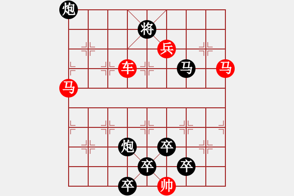 象棋棋譜圖片：車馬兵聯(lián)攻小作（116）…提劍汗馬（3501車馬）…孫達軍擬局 - 步數(shù)：20 