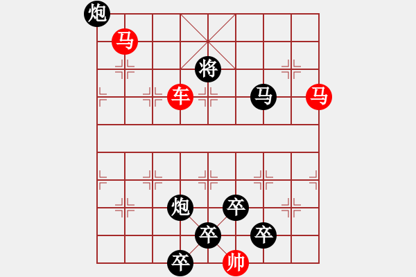 象棋棋譜圖片：車馬兵聯(lián)攻小作（116）…提劍汗馬（3501車馬）…孫達軍擬局 - 步數(shù)：30 