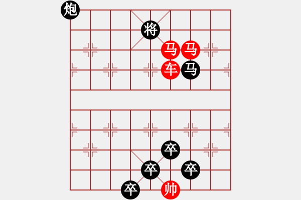 象棋棋譜圖片：車馬兵聯(lián)攻小作（116）…提劍汗馬（3501車馬）…孫達軍擬局 - 步數(shù)：50 