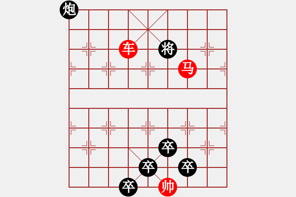 象棋棋譜圖片：車馬兵聯(lián)攻小作（116）…提劍汗馬（3501車馬）…孫達軍擬局 - 步數(shù)：69 