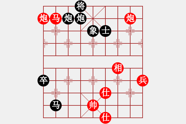 象棋棋譜圖片：張學(xué)潮 先勝 趙瑋 - 步數(shù)：100 