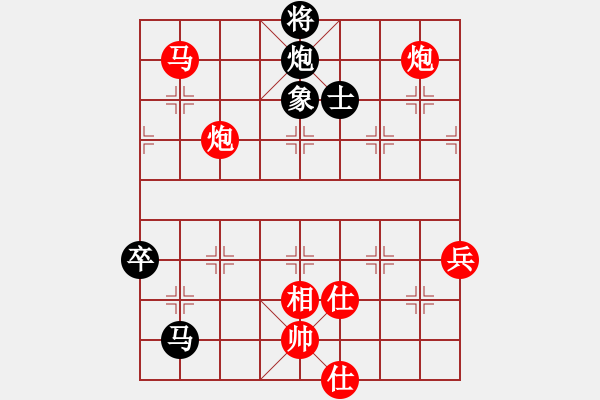 象棋棋譜圖片：張學(xué)潮 先勝 趙瑋 - 步數(shù)：109 