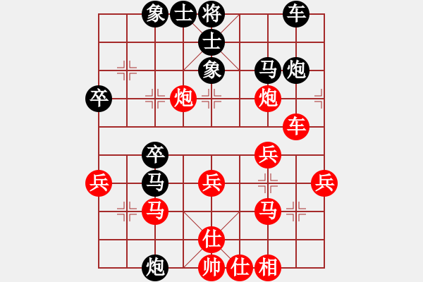 象棋棋譜圖片：張學(xué)潮 先勝 趙瑋 - 步數(shù)：30 