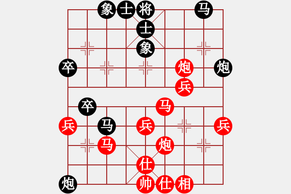 象棋棋譜圖片：張學(xué)潮 先勝 趙瑋 - 步數(shù)：40 