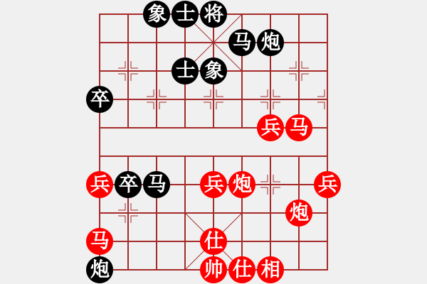 象棋棋譜圖片：張學(xué)潮 先勝 趙瑋 - 步數(shù)：50 