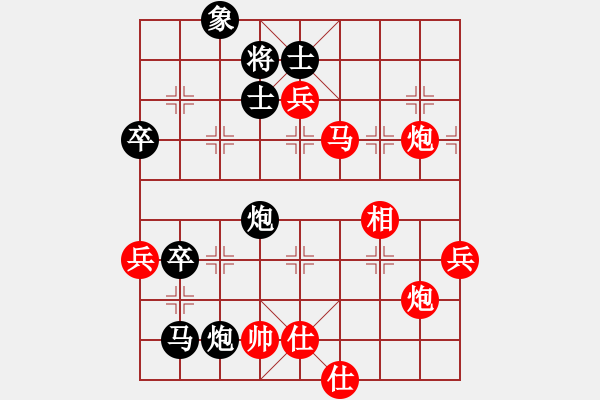 象棋棋譜圖片：張學(xué)潮 先勝 趙瑋 - 步數(shù)：80 