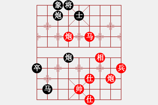 象棋棋譜圖片：張學(xué)潮 先勝 趙瑋 - 步數(shù)：90 