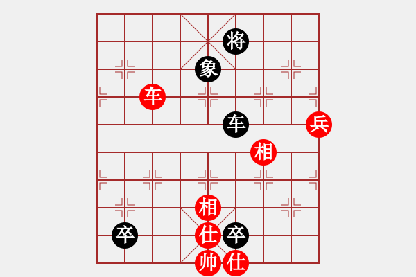 象棋棋譜圖片：碧荷青蓮(8段)-和-刺心(7段) - 步數(shù)：110 