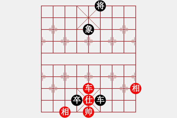 象棋棋譜圖片：碧荷青蓮(8段)-和-刺心(7段) - 步數(shù)：130 