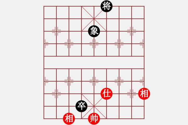 象棋棋譜圖片：碧荷青蓮(8段)-和-刺心(7段) - 步數(shù)：133 