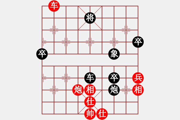 象棋棋譜圖片：碧荷青蓮(8段)-和-刺心(7段) - 步數(shù)：60 