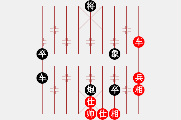 象棋棋譜圖片：碧荷青蓮(8段)-和-刺心(7段) - 步數(shù)：70 