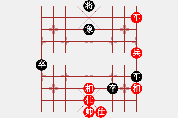 象棋棋譜圖片：碧荷青蓮(8段)-和-刺心(7段) - 步數(shù)：80 