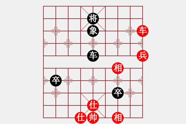 象棋棋譜圖片：碧荷青蓮(8段)-和-刺心(7段) - 步數(shù)：90 