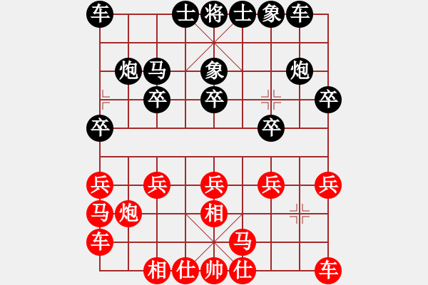 象棋棋譜圖片：《廣州棋壇六十年1》第二十九章“通天教主”與“蘇家四將”對局6 - 步數(shù)：10 