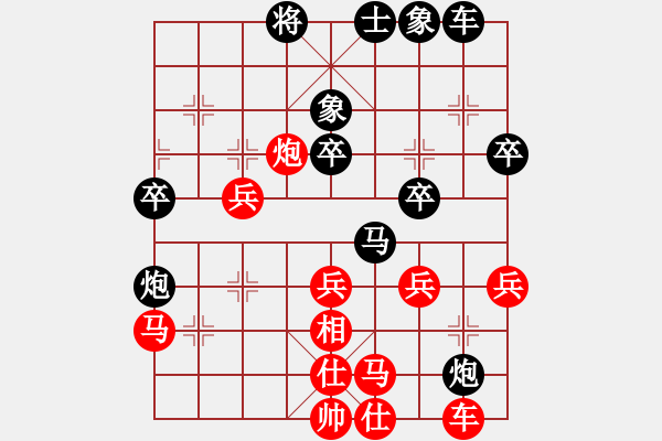 象棋棋譜圖片：《廣州棋壇六十年1》第二十九章“通天教主”與“蘇家四將”對局6 - 步數(shù)：30 