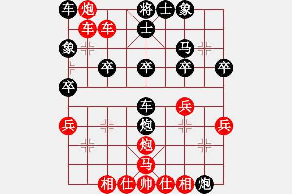 象棋棋譜圖片：山西隊(duì) 張致忠 負(fù) 甘肅隊(duì) 焦明理 - 步數(shù)：40 