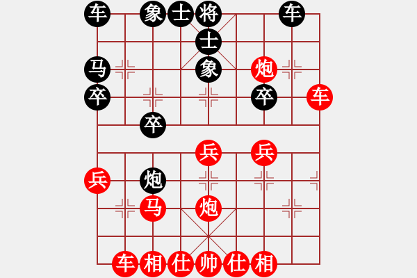 象棋棋譜圖片：桔中居士[125323952] -VS- Super NO.2[1443228872] - 步數(shù)：31 