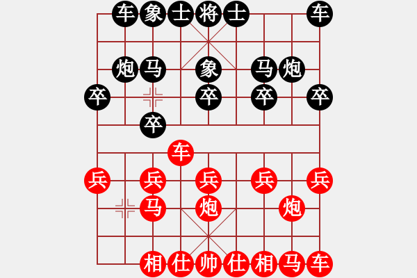 象棋棋譜圖片：飄絮＆夢[黑] -VS- 還沒想好[紅] - 步數(shù)：10 