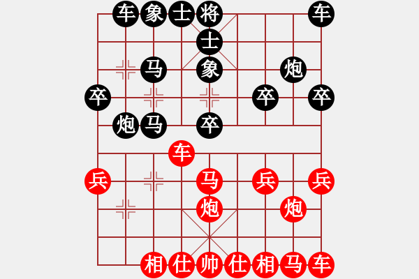 象棋棋譜圖片：飄絮＆夢[黑] -VS- 還沒想好[紅] - 步數(shù)：20 