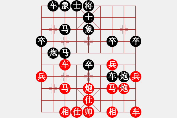 象棋棋譜圖片：飄絮＆夢[黑] -VS- 還沒想好[紅] - 步數(shù)：30 