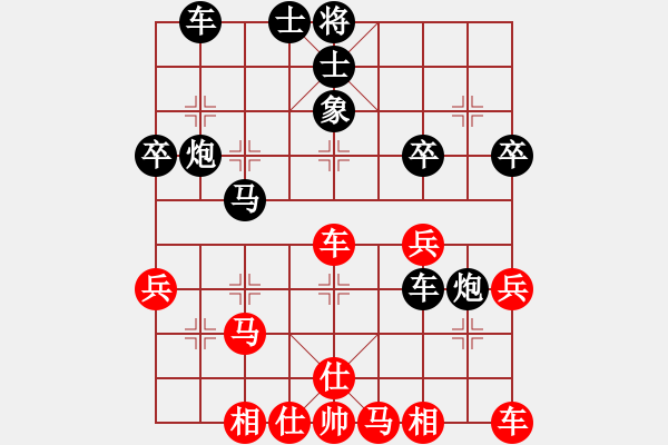 象棋棋譜圖片：飄絮＆夢[黑] -VS- 還沒想好[紅] - 步數(shù)：40 