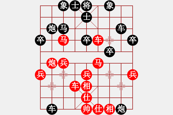 象棋棋譜圖片：周濤 先負(fù) 王一鵬 - 步數(shù)：30 